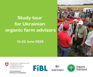 Дні органічного поля, копія, копія (1)