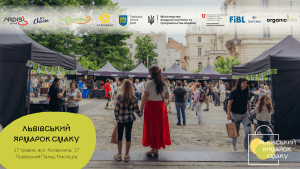 Обкладинка3 Львівський ярмарок смаку