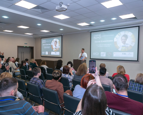 Syrne Kolo conference