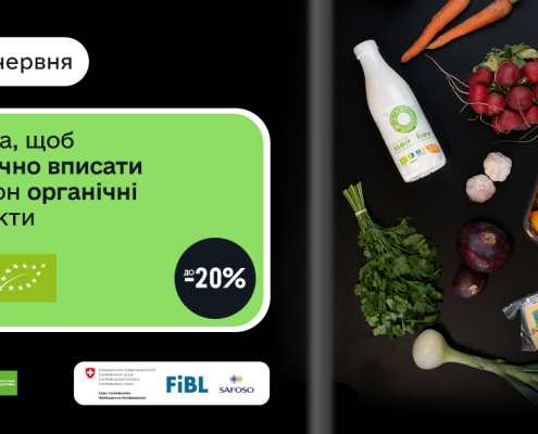 Organic Fest у Сільпо 2025