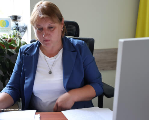 «Посібник щодо проведення офіційних розслідувань в органічному виробництві» (A Vade Mecum on official investigation in organic products)