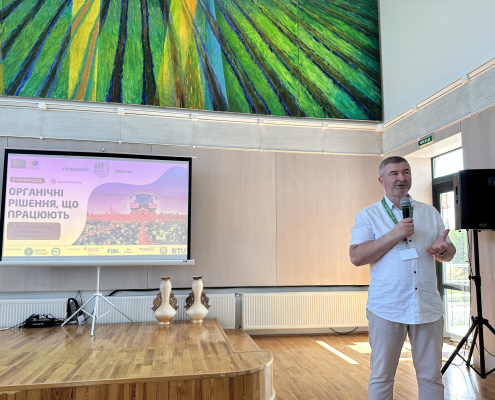 Польовий форум «Органічні рішення, що працюють»