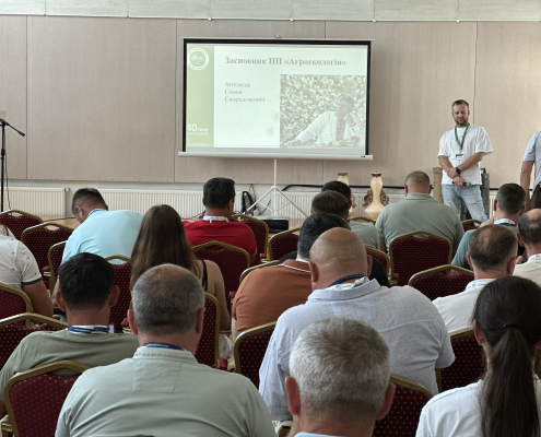 Польовий форум «Органічні рішення, що працюють»